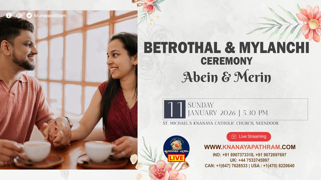 ABEIN & MERIN | BETROTHAL & MYLANCHI CEREMONY LIVE | NEENDOOR | 11.01.2026