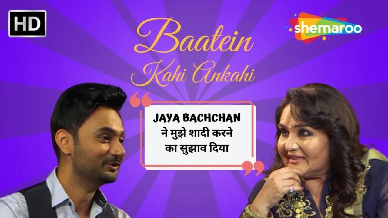 Birthday Girl Reena Roy's Most EMOTIONAL Moment with Jaya Bachchan