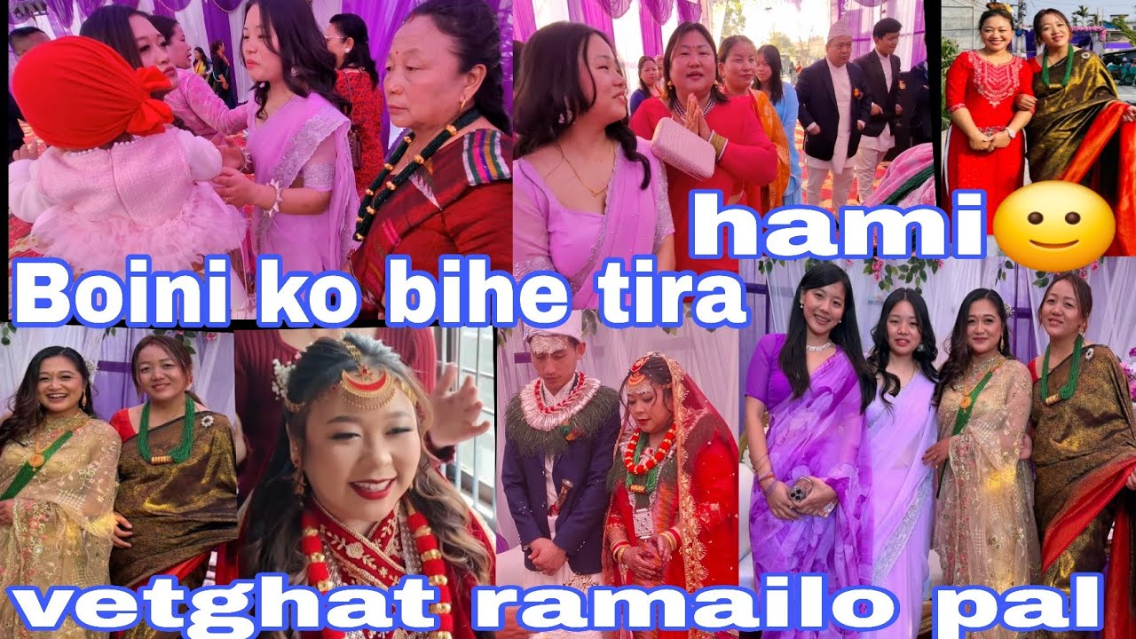 Boini ko bihe tira hami aja sapariwar.......