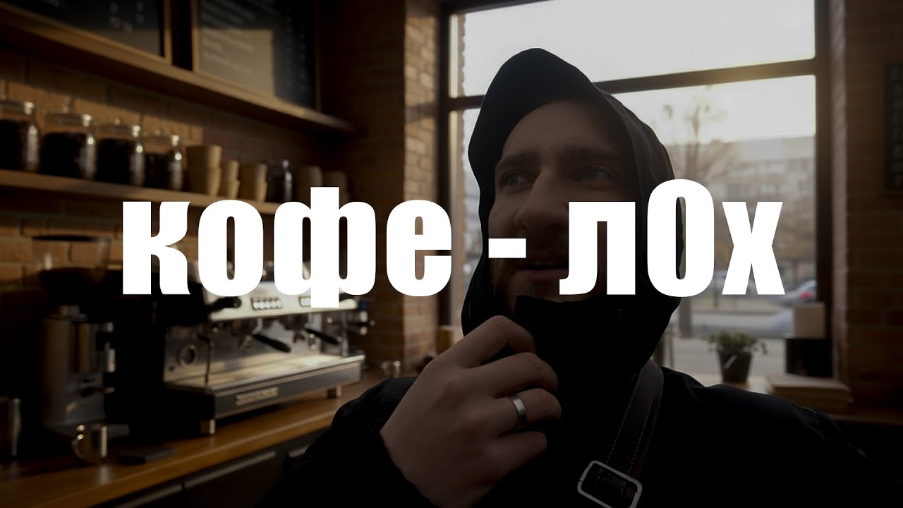 Я перестал пить кофе и вот что случилось!