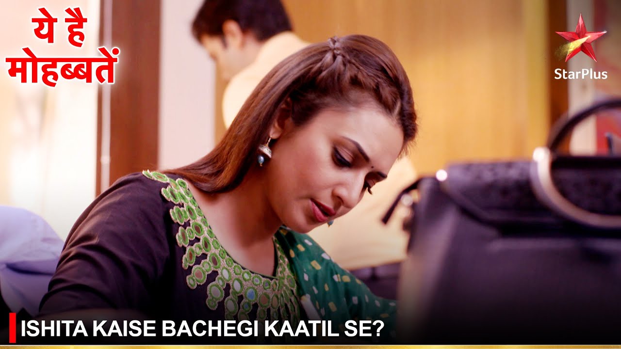 Ye Hai Mohabbatein | ये है मोहब्बतें | Ishita kaise bachegi kaatil se?