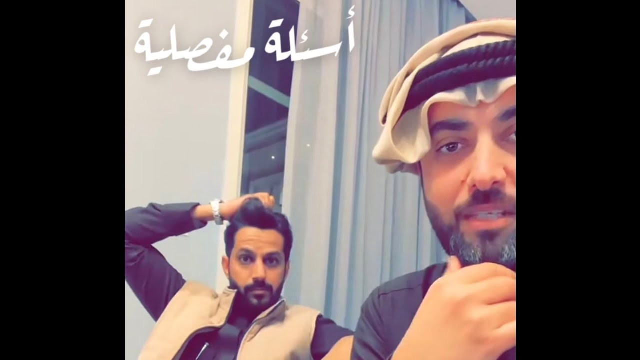 مقابلة بدر اللامي مع خالد البديع أسئلة مفصلية