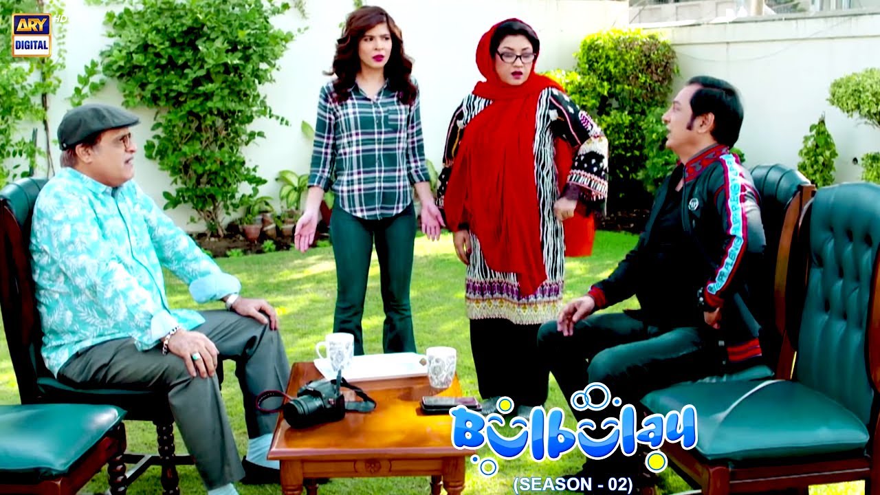 Nabeel Aur Khoobsurat Ka America Mein Marriage Bureau 😔🤣 #BulbulaySeason2