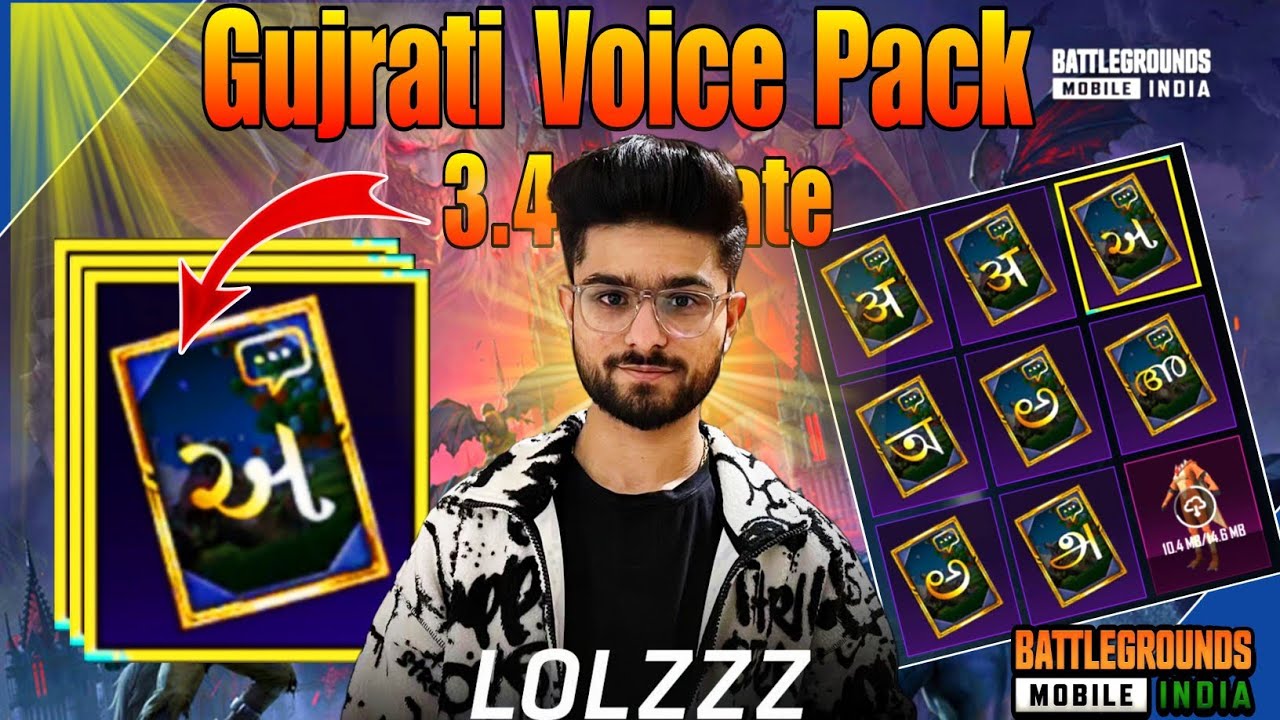 Bgmi Gujrati Voice pack | Gujrati Voice pack in bgmi | lolzzz gaming Gujrati Voice pack