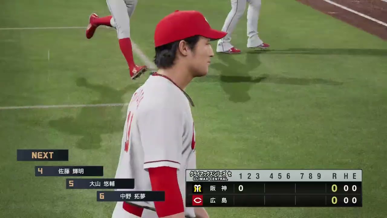 CSファイナルステージ第1戦 広島東洋カープ vs. 阪神タイガース 【観戦モード】【プ口野球スピリッツ2025】2025年戦いなおし！2025年10月15日