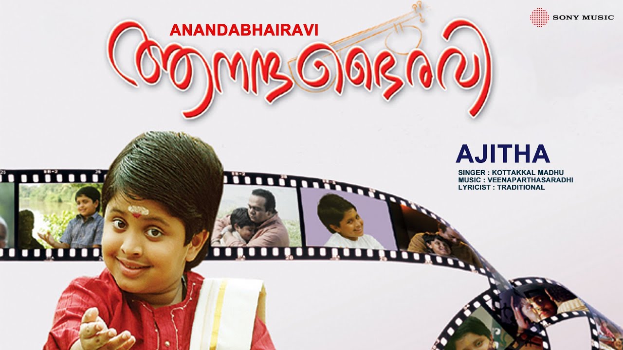 Ajitha | Anandabhairavi | Kottakkal Madhu | Veenaparthasaradhi