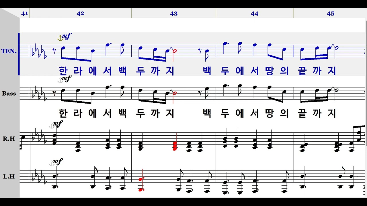 그런나라가되게하소서고형원 테너