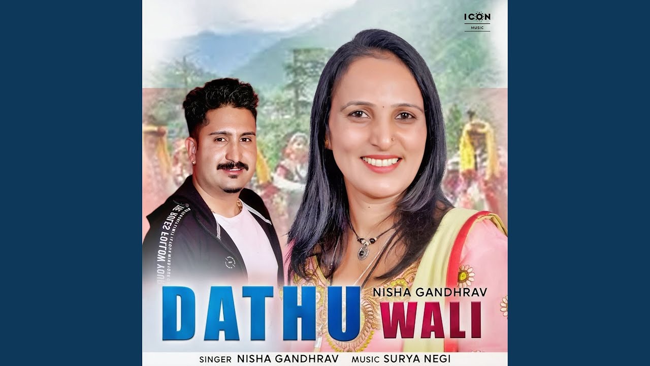 Dathu Wali