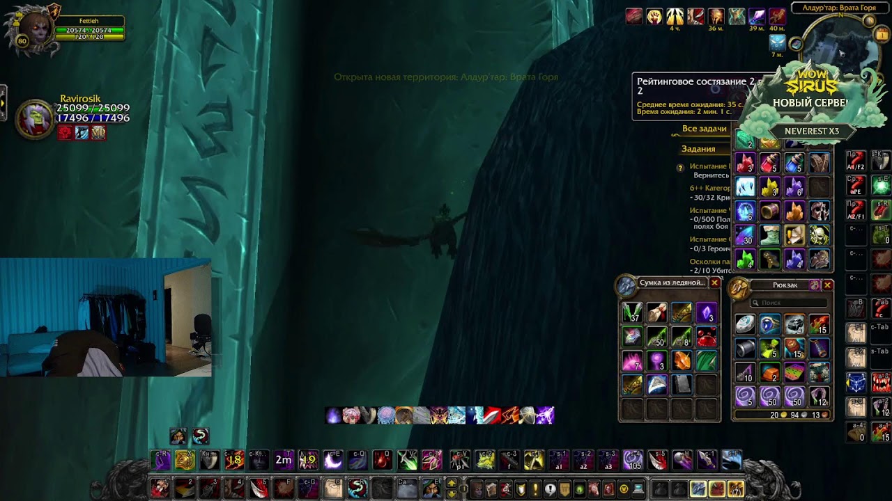 Sirus x3 Neverest!!!