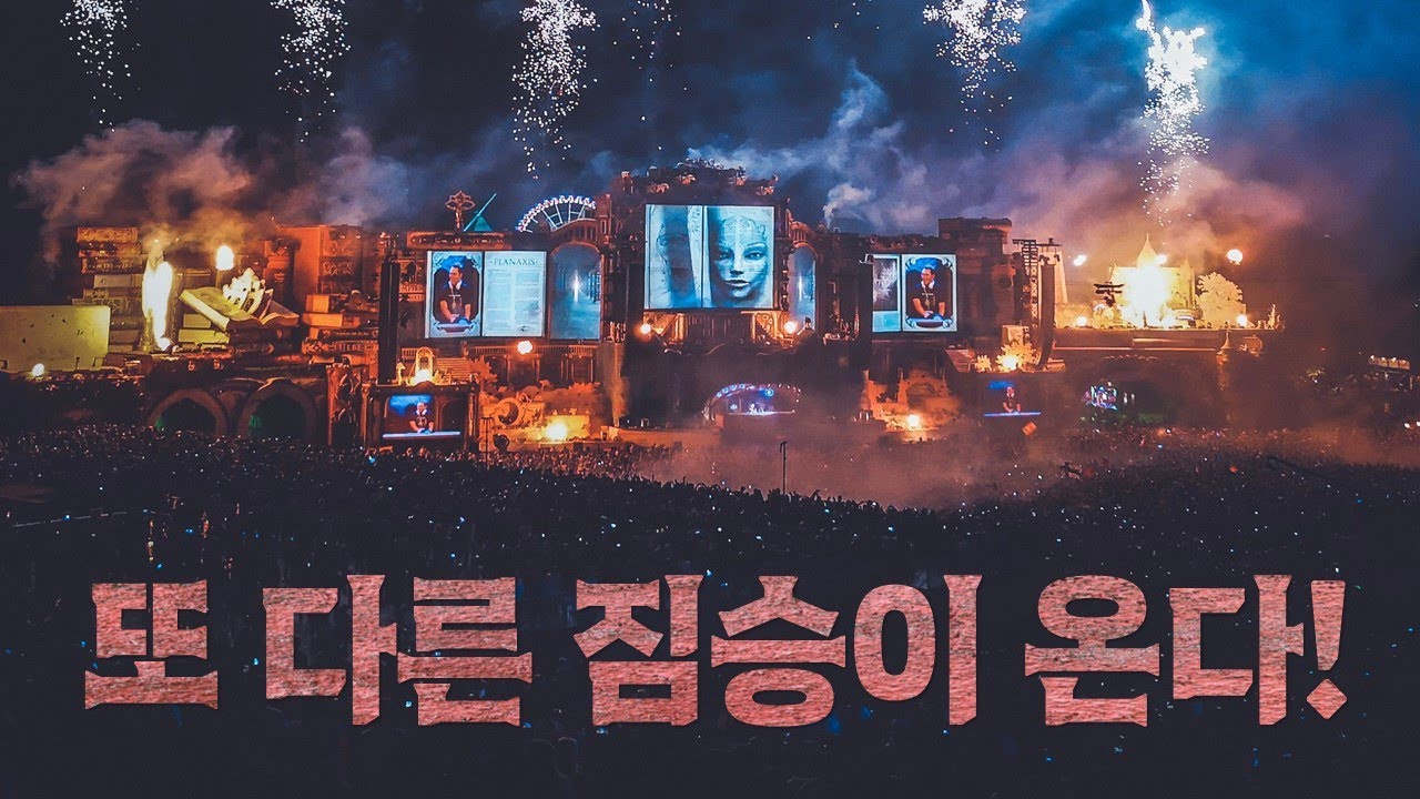 또 다른 짐승이 온다_Joshua Yun(윤경원)_갈보리침례교회_[표준킹제임스성경]