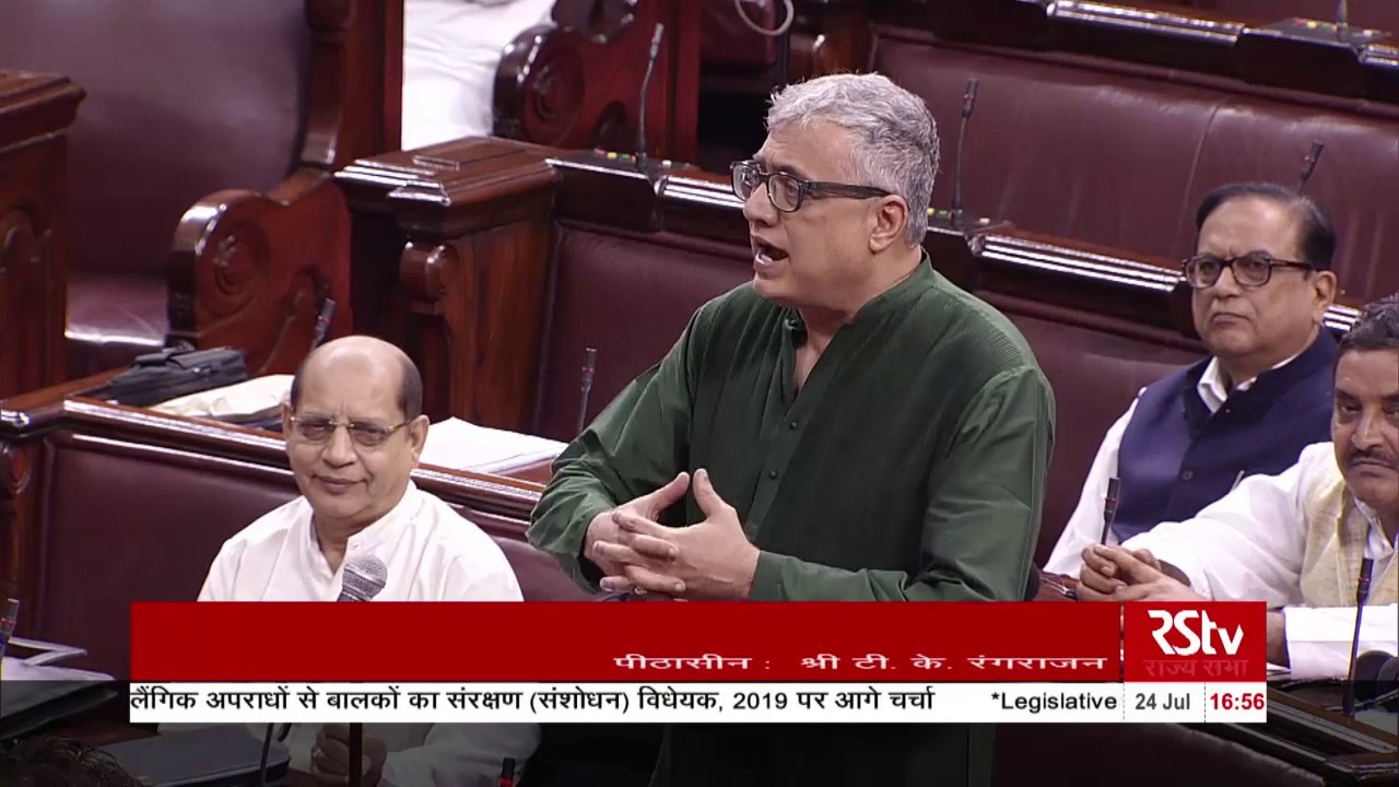 Derek O Brien's Remarks | Protection of Children from Sexual Offences (Amend) Bill 2019