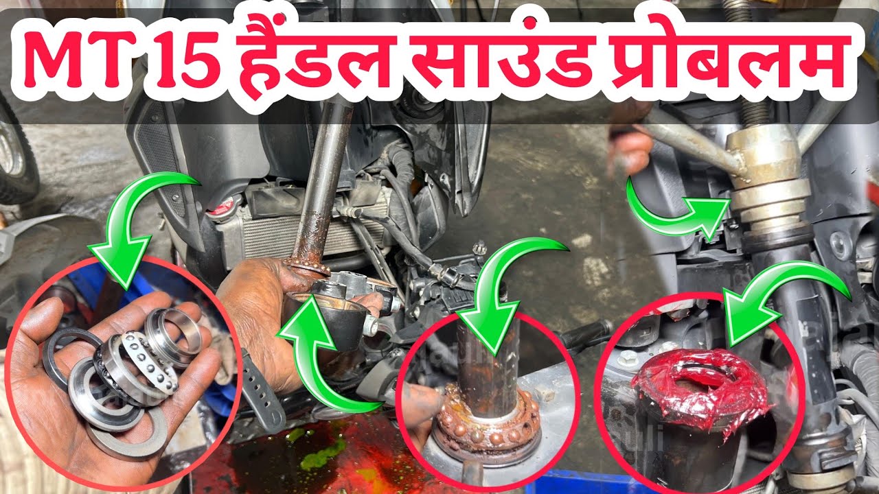 MT 15 handle sound problem in India, MT 15 handle adjustment, How to bike handle sound problem
