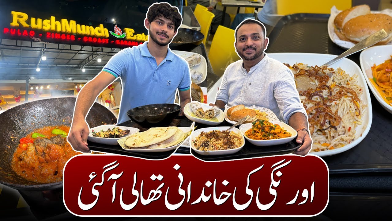Orangi Ki Khandi THALI Agyi | New Opened Restaurant Serving Delicious Food | Pakistan Kay Sath