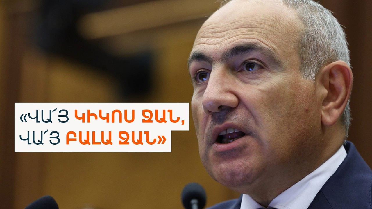 Ռուսական գազի հնարավոր թանկացումը՝ &laquo;Կիկոսի մա՞հ&raquo;