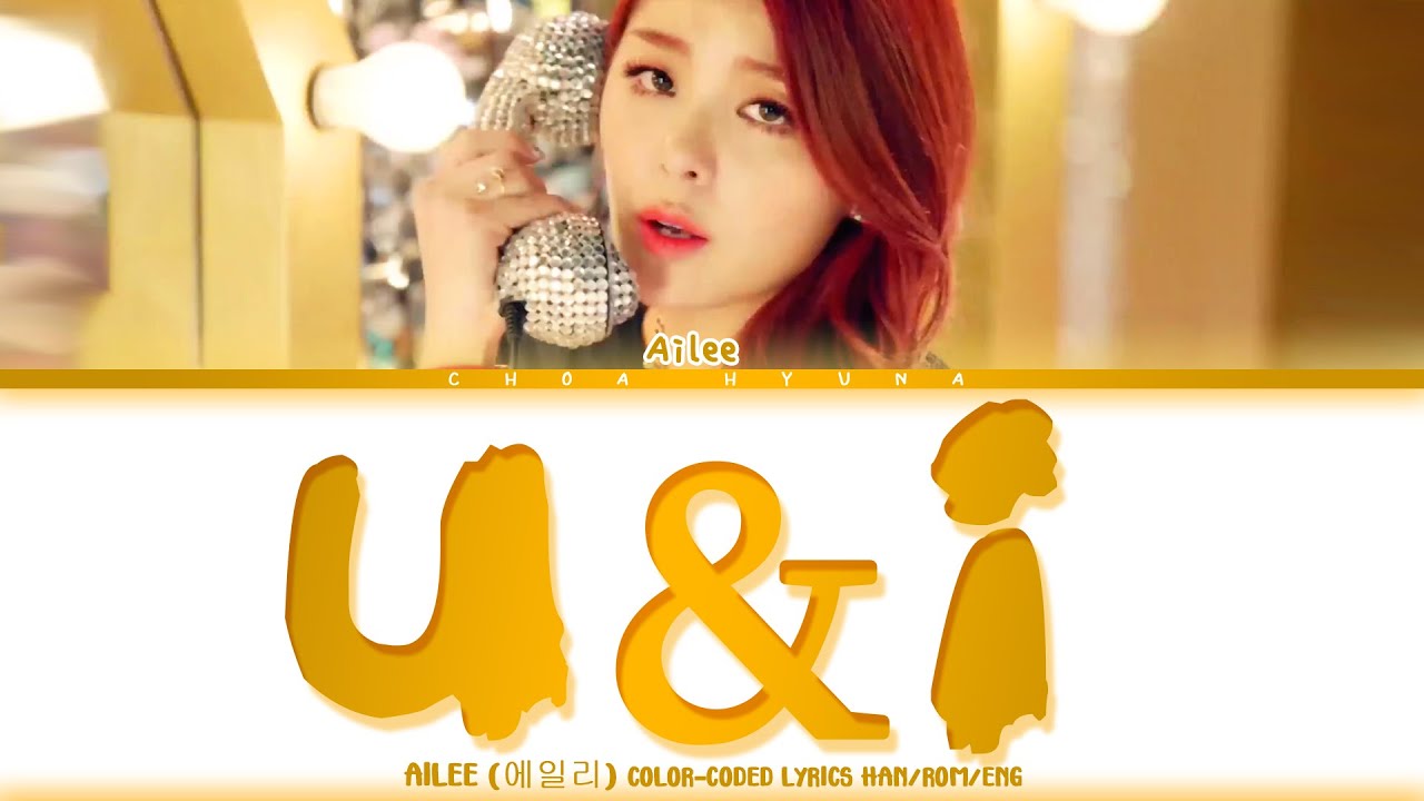 Ailee (에일리) – 'U&I' (Color-Coded Lyrics/가사 HAN/ROM/ENG)