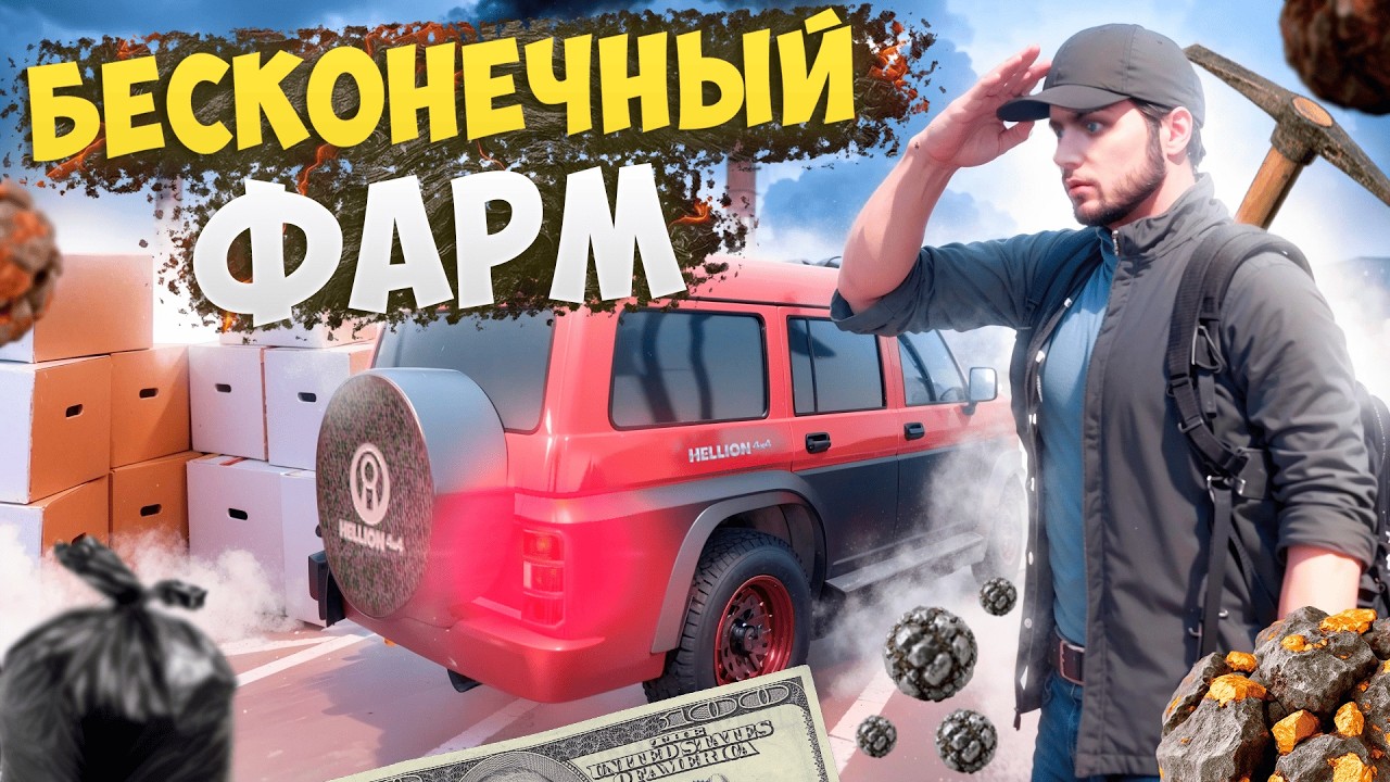 ТЯЖЕЛЫЕ БУДНИ ФАРМИЛЫ! ПРОКАЧКА КАРЬЕРЩИКА до 5 РАНГА на MAJESTIC RP | GTA V RP