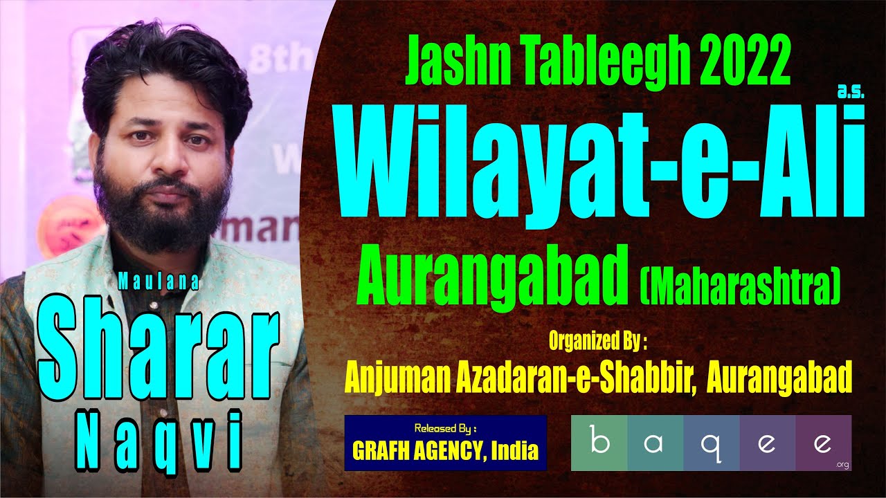 Janab Sharar Naqvi | Jashn Tableegh Wilayat-e-Ali a.s. | Ashurkhana Salar Jung Bahadur Aurangabad