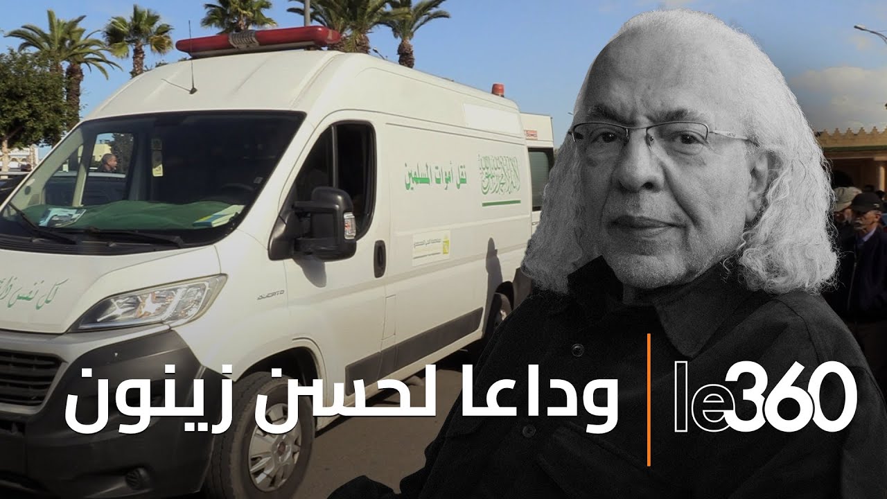 حزن وصمت في جنازة الفنان والمخرج لحسن زينون