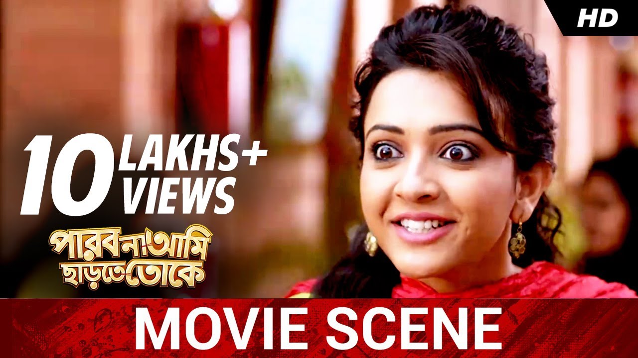 বাইক কেনা কিসের জন্য ? | Bonny | Kaushani | Parbona Ami Chharte Toke | Movie Scene | SVF
