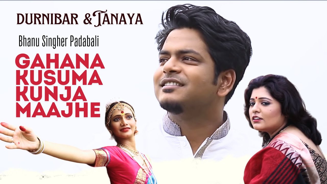 Gahana Kusuma Kunjo Maajhe |  Tanaya & durnibar | Rabindra Sangeet