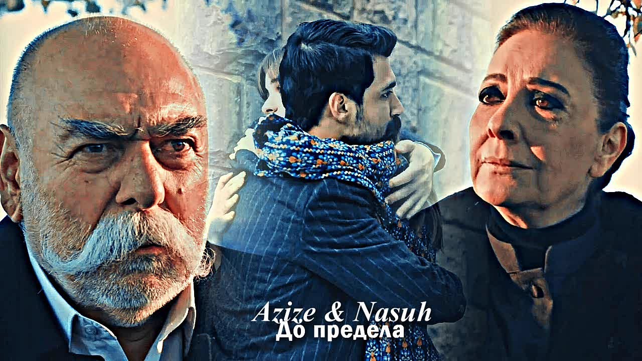 ► До предела (+rus.sub)