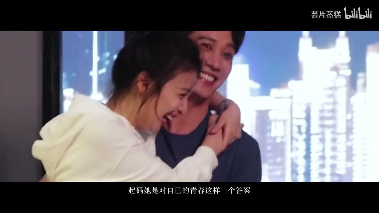 Love doesn't change - YingRan