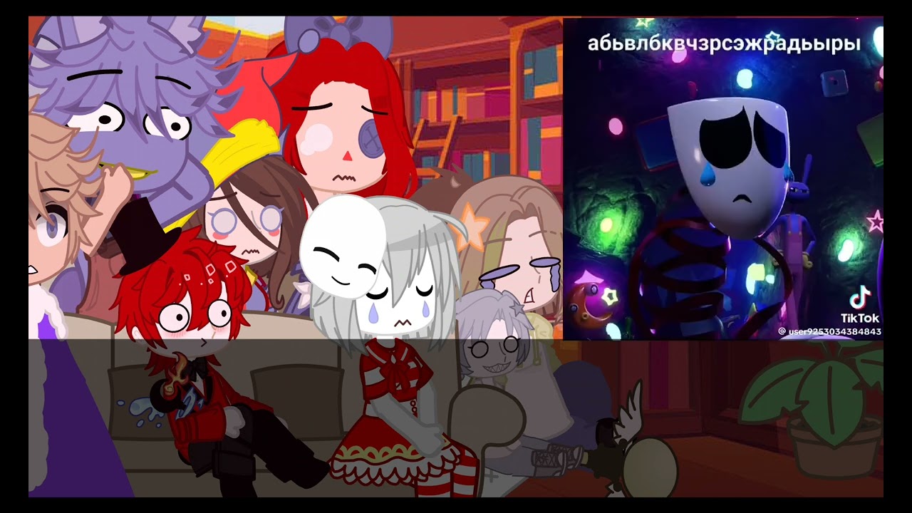 реакция удевительный цыфровой цырк♡ 