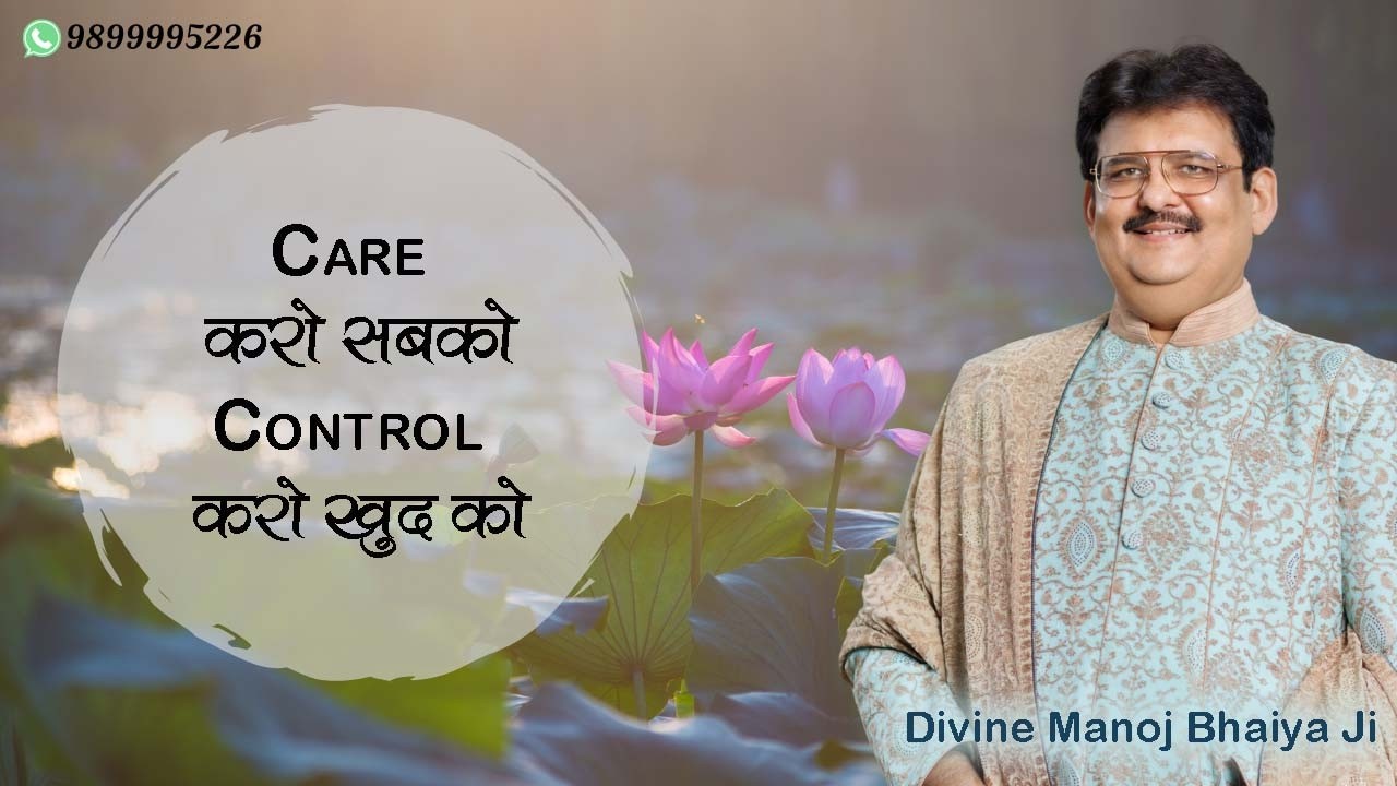 DIVINE MANOJ BHAIYA JI'S SATSANG 22ND FEBRUARY 2026 SUNDAY