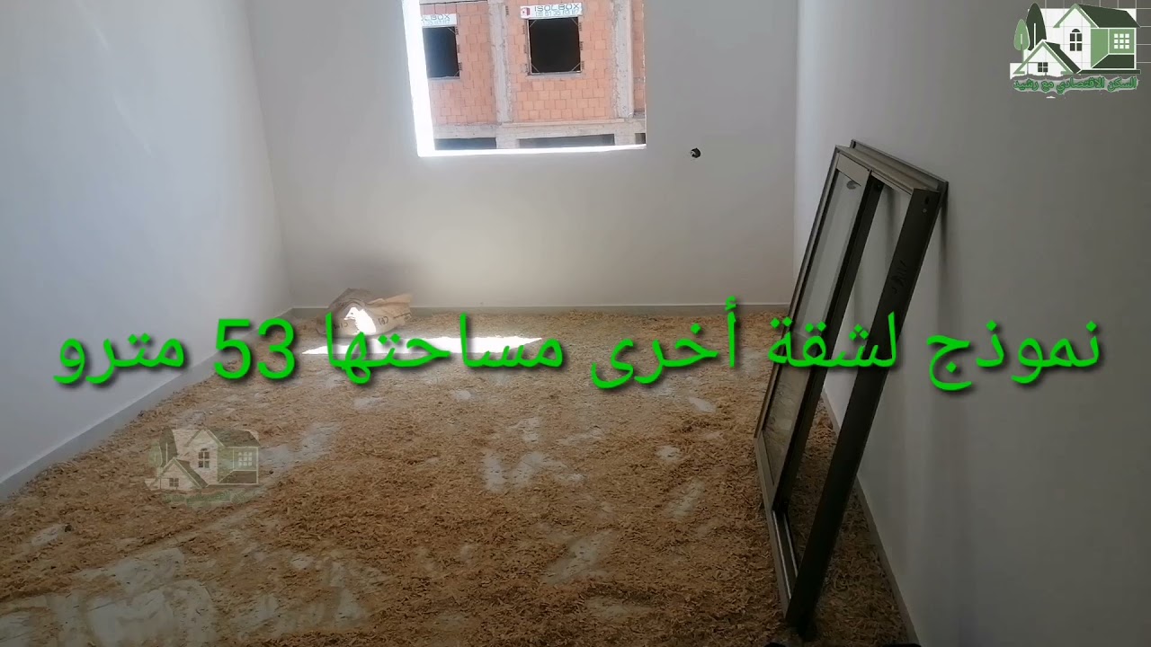 شقق اقتصادية رائعة باقامة ديور المسجد بالمحاميد 9 مراكش ¦ residence dior almasjid