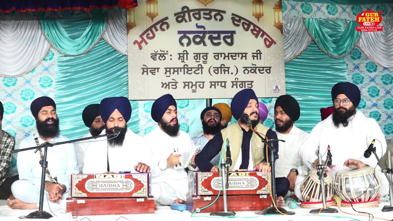 Bhai Jagjeet Singh Babiha At Sunder Nagar, Nakoder On 09-03-2025