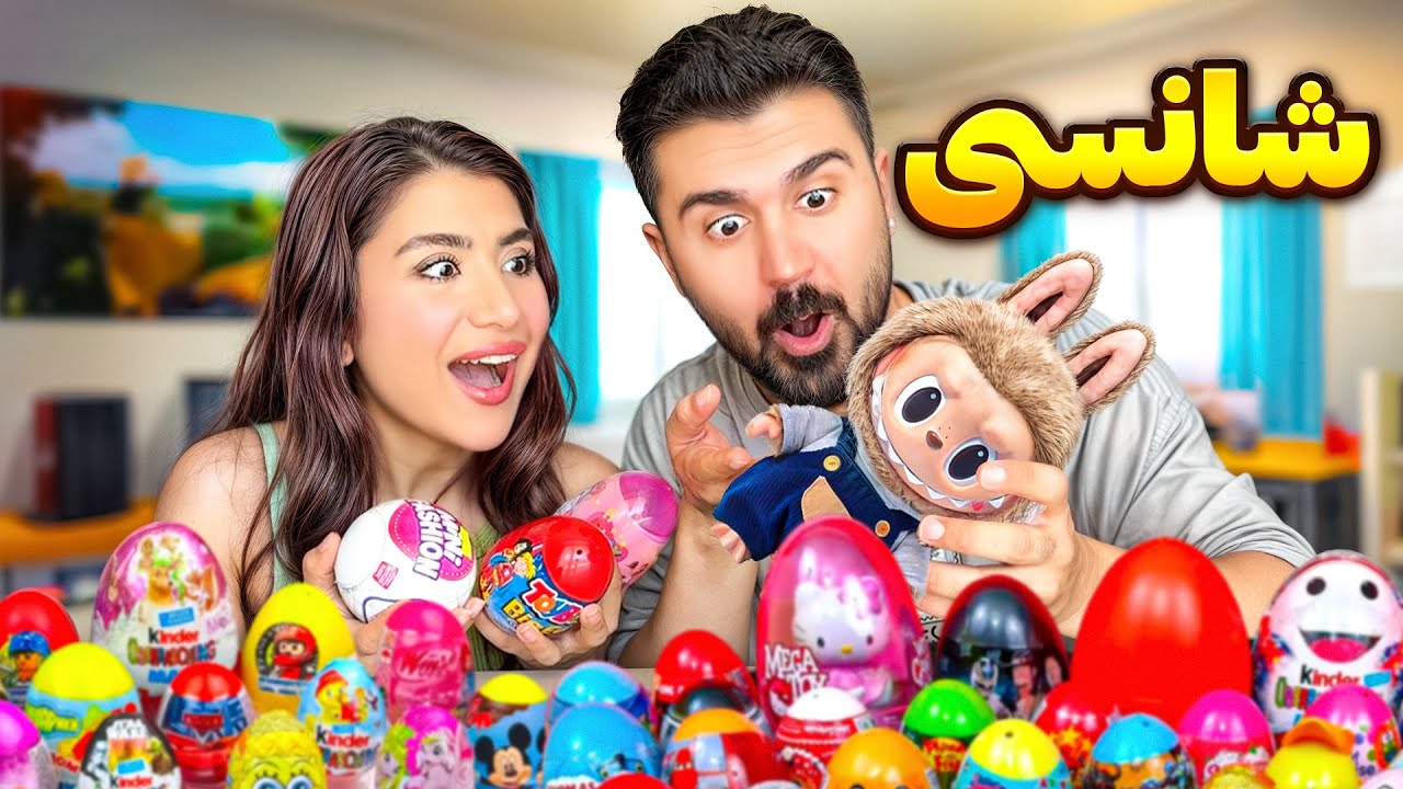 گول ظاهرشو نخور😯ببین چی توش بود!؟