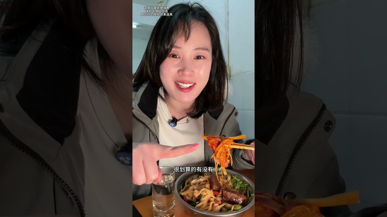 孤独这个事你介意了它就是孤独，你享受了它就是自由。❤️#新密#捞面条