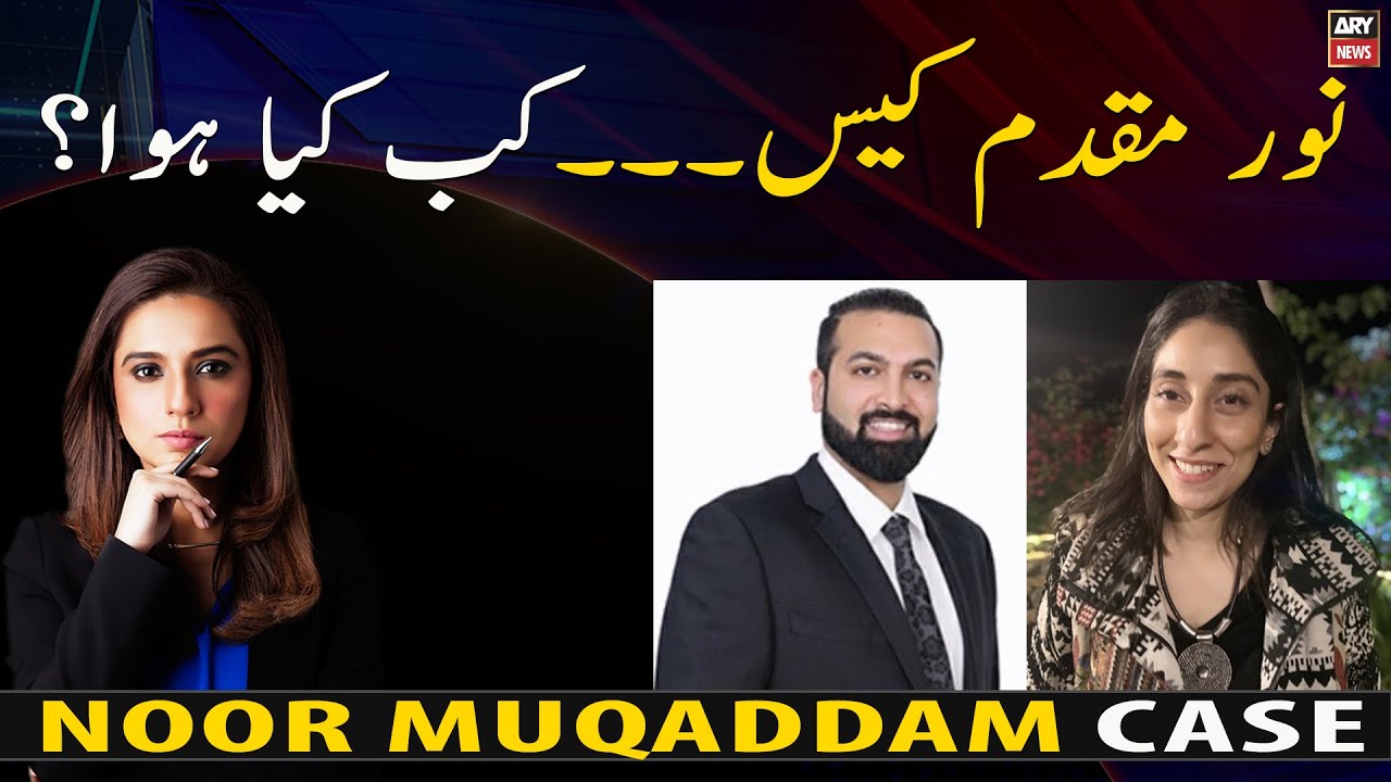 Noor Mukadam Case Updates