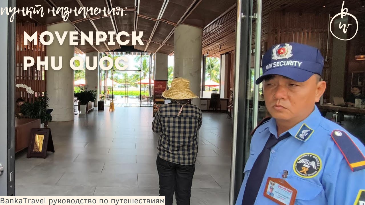 Mövenpick Residence болота, аисты Обзор отеля Movenpick Resort Waverly Phu Quoc 5*