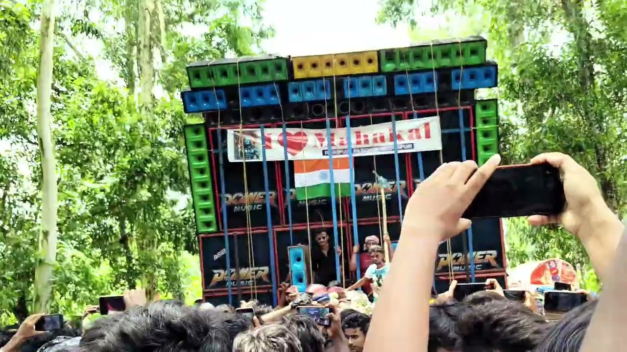 পাওয়ার মিউজিকের নতুন ভাইরাল গানের সঙ্গে স্পিকার চেক 🥰#newpost #soundtesting#powermusic 