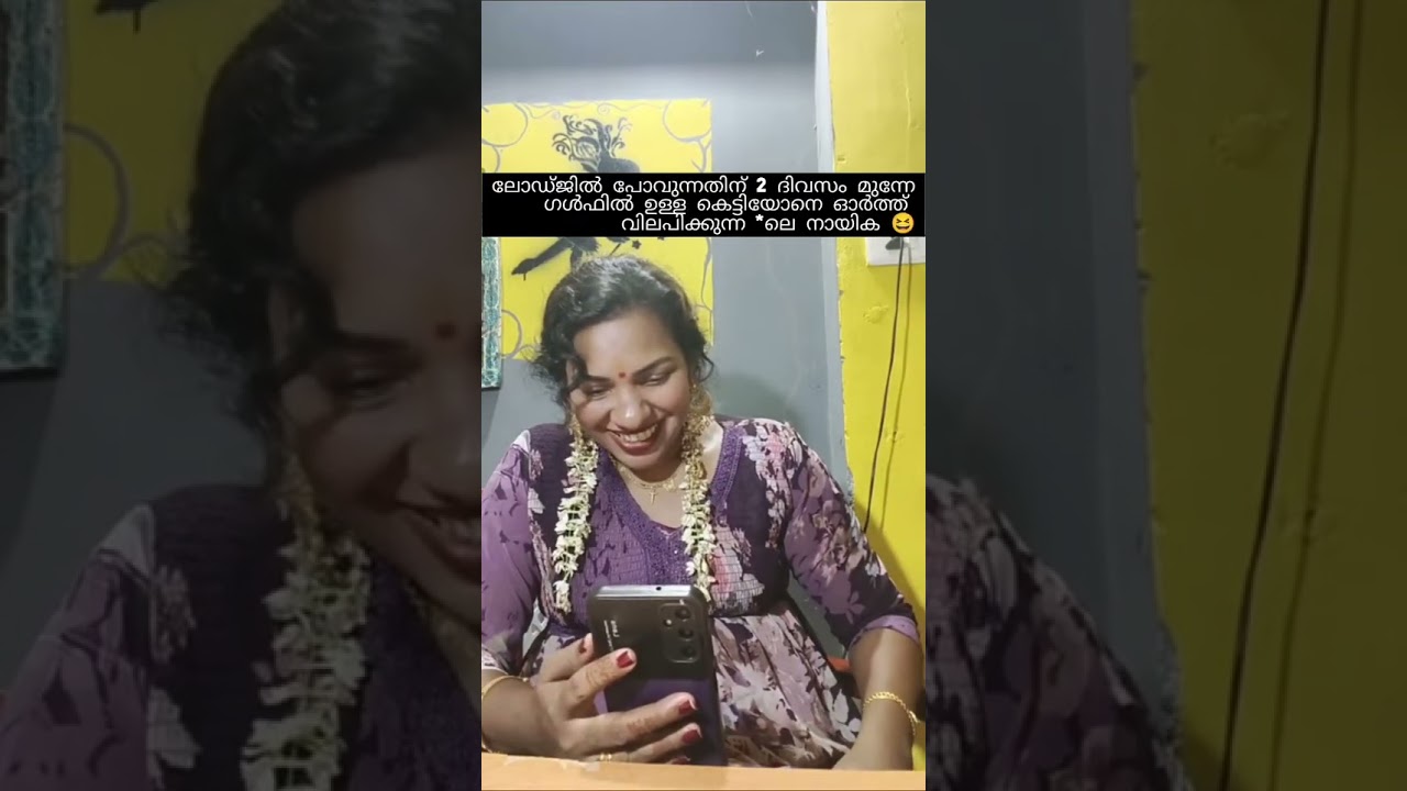 ഡീ ആംബുലൻസ് വെടി 😁😁😁