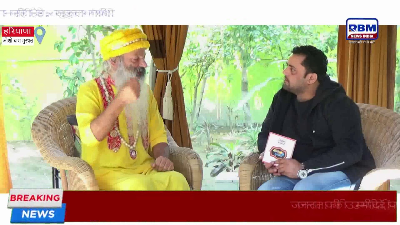 || ओशो के छोटे भाई ओशो शैलेंद्र से जाने योग निद्रा क्या है व मैडिटेशन कैसे करे ? ||