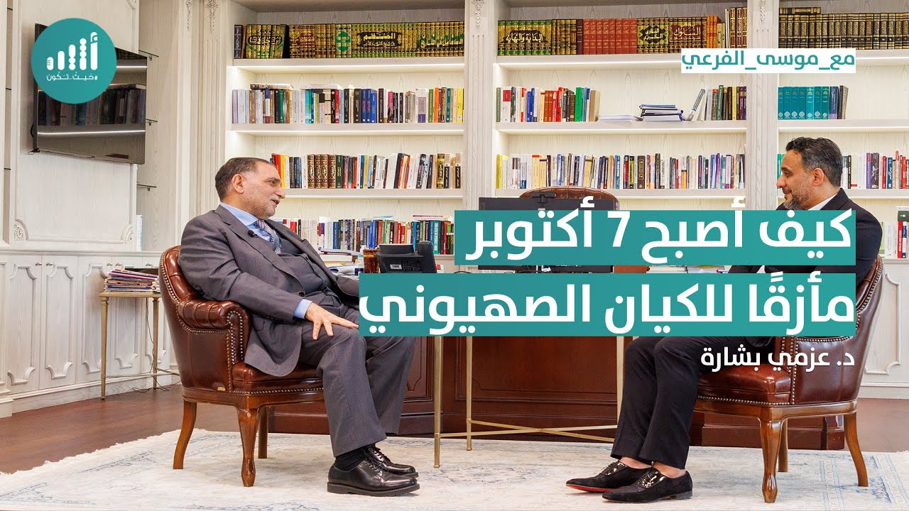 كيف أصبح 7 أكتوبر مأزقًا للكيان الصهيوني؟