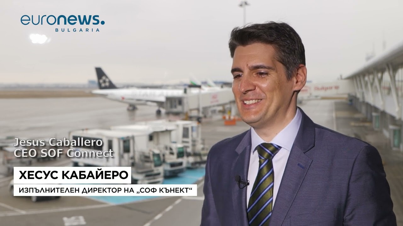 Ела! на Летище София - част 6