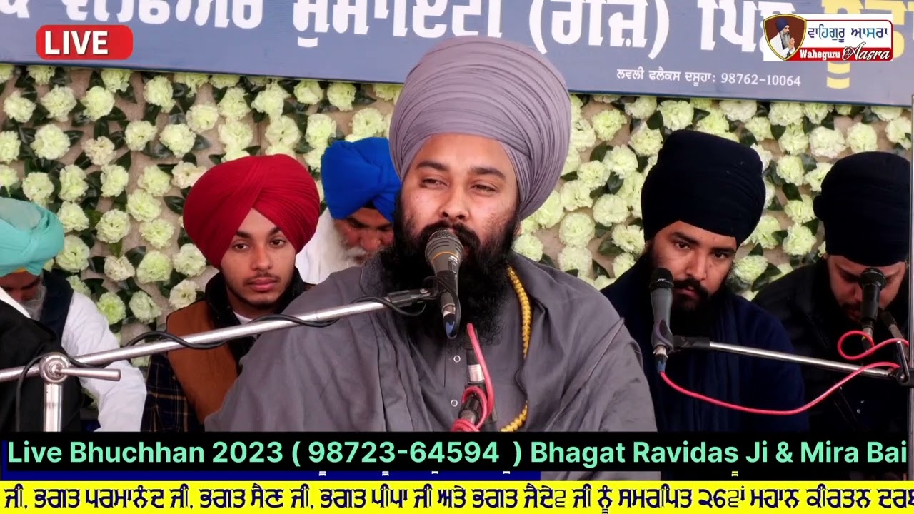 Baba Gulab Singh Chamkaur Sahib Wale || Full Diwan || WAHEGURU AASRA