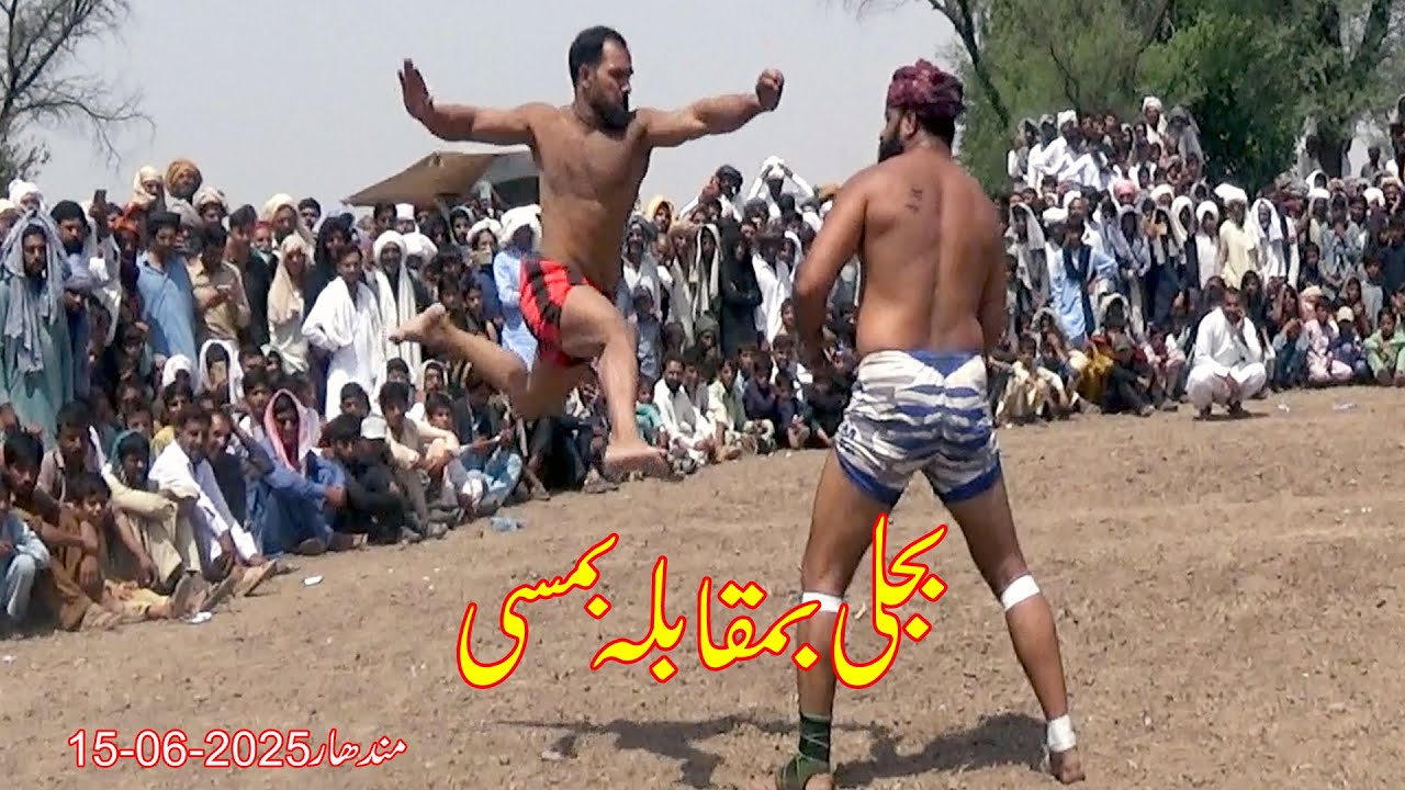 Abdul Rehman Bijli Vs Mubashar Iqbal Bamsi New Kabaddi Match 2025 at Mandhar | National Kabaddi