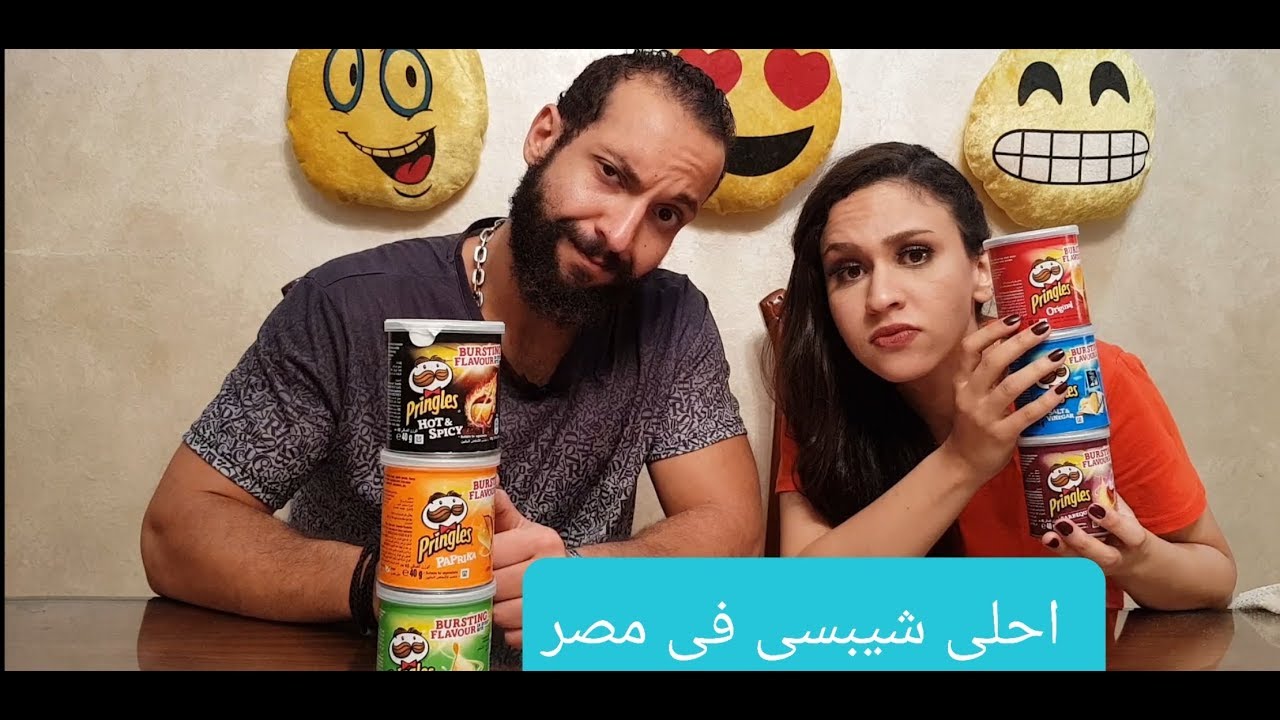 تجربة جميع اطعمة برينجلز 😍