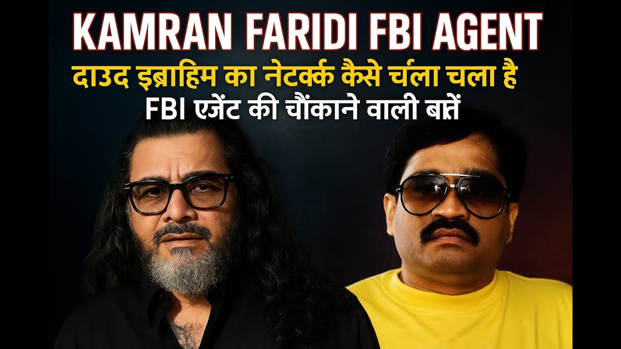The Real Underworld Story | FBI vs Dawood Ibrahim | Kamran Faridi Interview