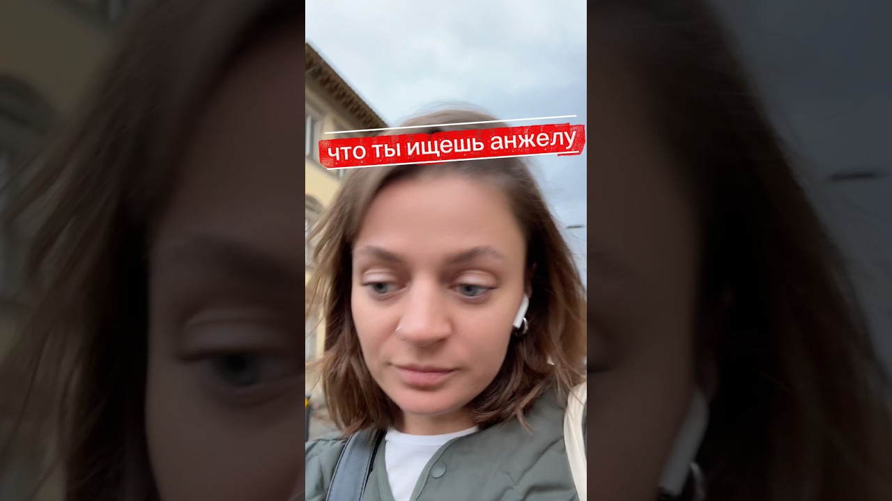 &ldquo;Ask for Angela&rdquo; - международная инициатива - на фоне растущего числа новостей насилия над женщинами