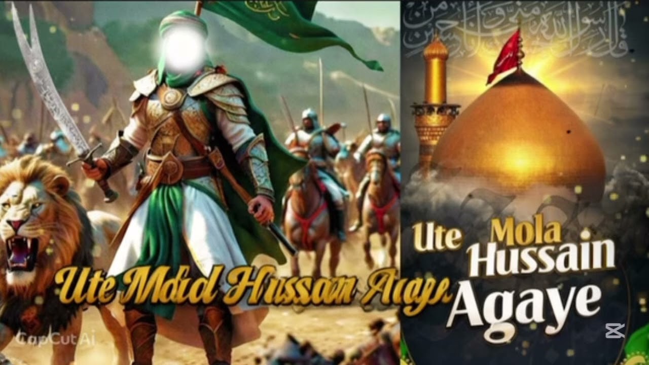 Jag Ute Mola Hussain Agaye | | 3 Shaban Manqabat 2026