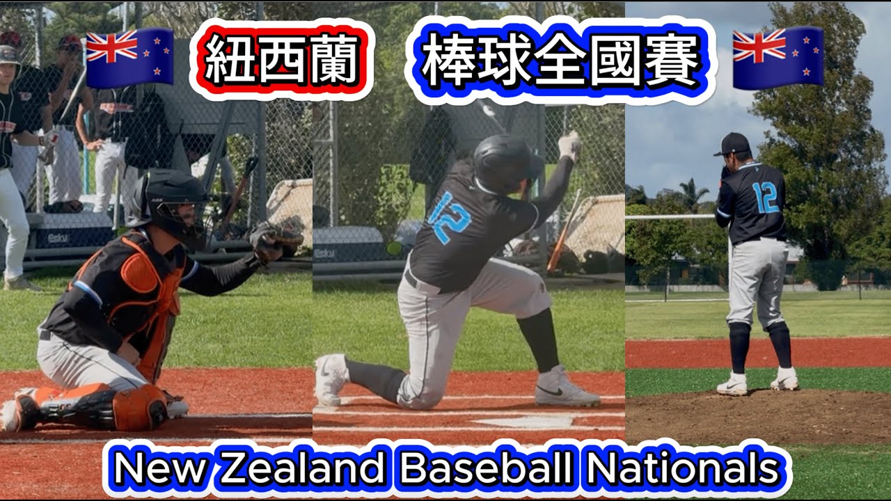 【Teddy夢幻之旅-EP1🇳🇿】我 居 然 在 紐 西 蘭 圓 夢 ！ Dream comes true in New Zealand!!