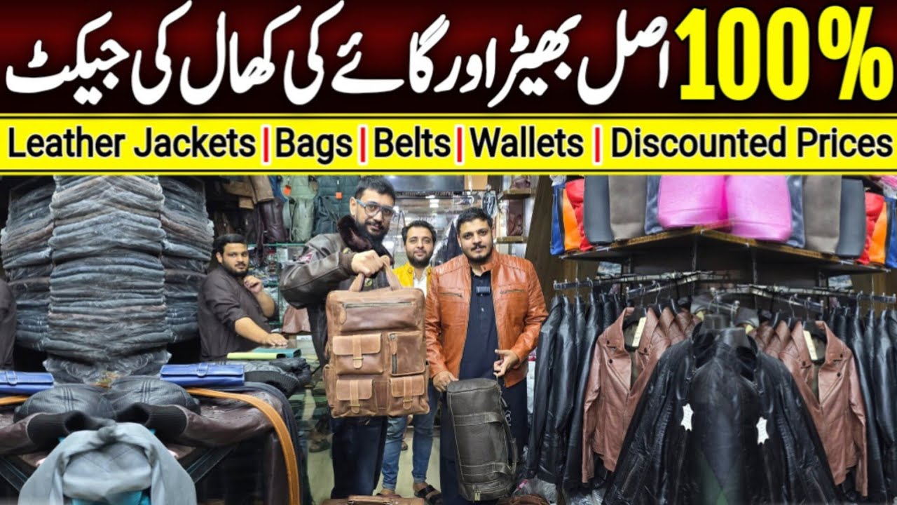 100% Original Cow Leather Jackets | Laptop Bags | Belts | Wallet | Leather Goods In Pakistan