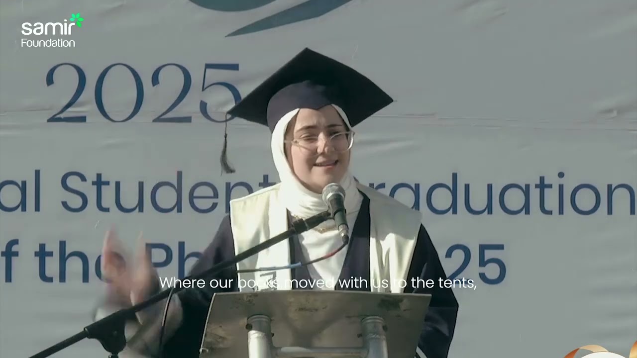 Graduates' Speech: The Phoenix Class | كلمة الخريجين: فوج العنقاء