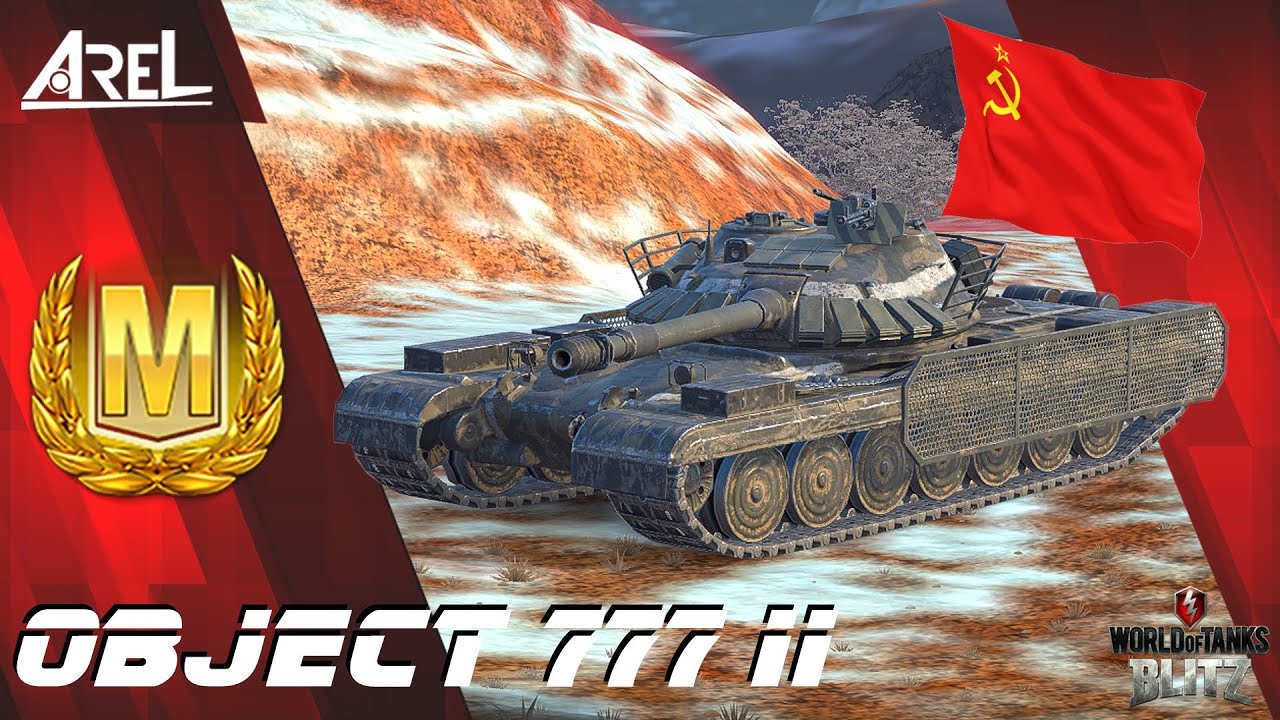 Object 777 II WoT Blitz - 