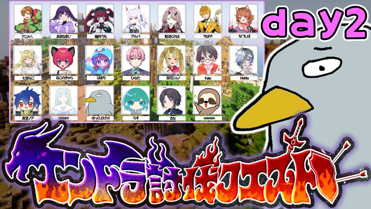 【 #エンドラ討伐クエスト】スキル振り間違えて詰みかけな人 2日目【マイクラ/マインクラフト】【ライブ/配信中】